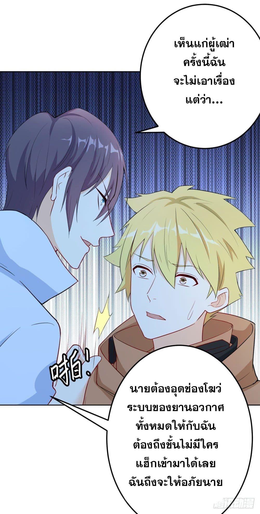 Manga-lc-com อ่านมังงะ อ่านการ์ตูน ออนไลน์ ฟรี Skyfire Avenue ตอนที่ 1 2 3 4 5 6 7 8 9 10 11 12 13 14 ฟรี ไม่มีโฆษณา Manga-lc - อ่าน มังงะ อ่าน การ์ตูน ออนไลน์ อ่านมังงะ ฟรี