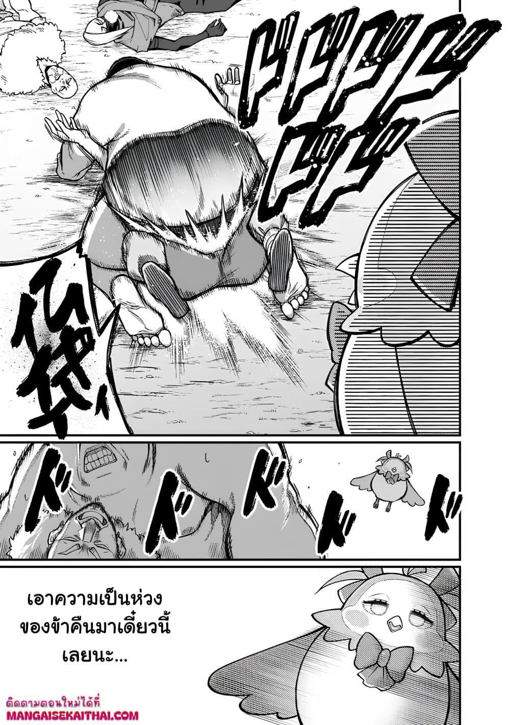 Manga-lc-com อ่านมังงะ อ่านการ์ตูน ออนไลน์ ฟรี Harem Ou no isekai Press Manyuuki ตอนที่ 1 2 3 4 5 6 7 8 9 10 11 12 13 14 ฟรี ไม่มีโฆษณา Manga-lc - อ่าน มังงะ อ่าน การ์ตูน ออนไลน์ อ่านมังงะ ฟรี