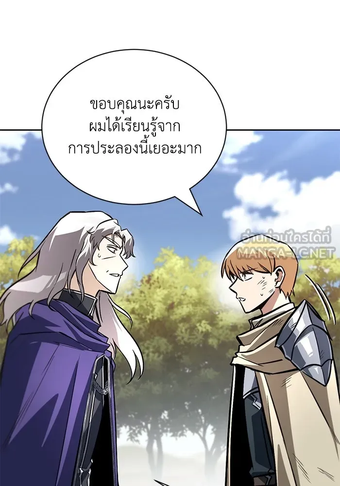 ชีวิตพลิกผันของลอร์ดผู้เกียจคร้าน ตอนที่ 98 การประลองให้คำแนะนำ รูปที่ 108