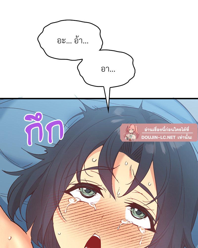 Doujin-Lc- อ่าน โดจิน มังฮวา เกาหลี ญี่ปุ่น จีน แปลไทย Playing On Hard Mode ตอนที่ 1 2 3 4 5 6 7 8 9 10 11 12 13 14 ฟรี ไม่มีโฆษณา อ่าน โดจิน Manhwa เกาหลี ญี่ปุ่น จีน เรามีครบ คัดมาให้เน้นๆ โดจิน 18+ รับประกันความฟินโดย  Doujin Lc