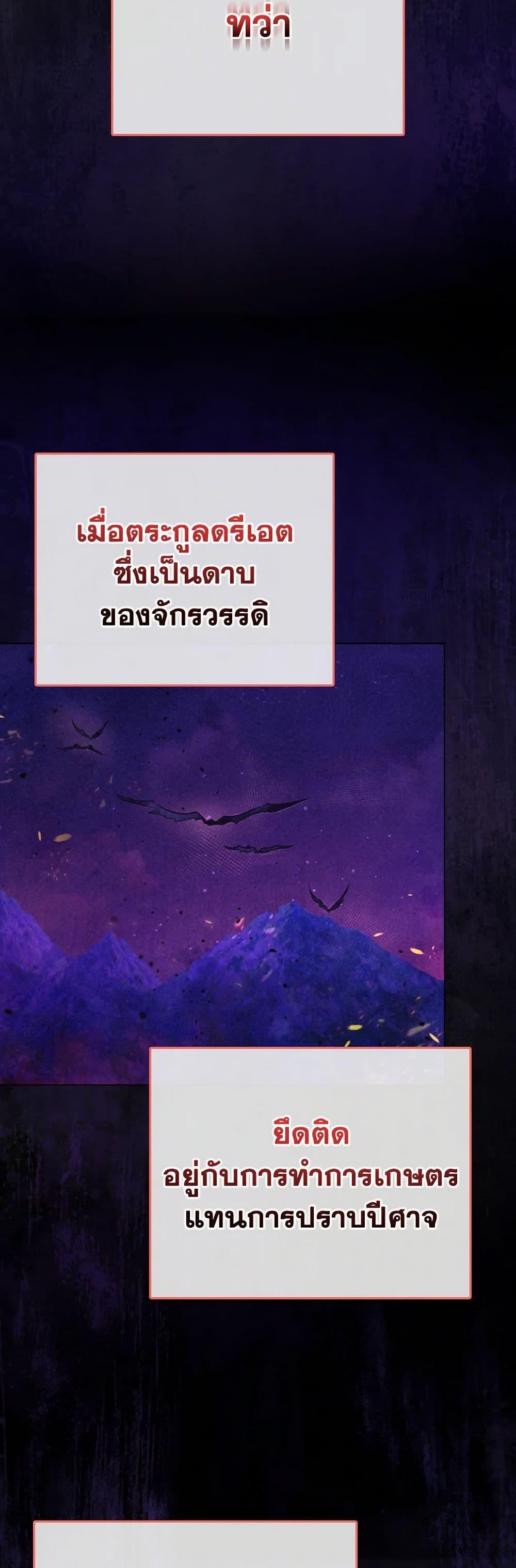 Manga-lc-com อ่านมังงะ อ่านการ์ตูน ออนไลน์ ฟรี The Villainous Duke’s Special Rice Cultivation Method ตอนที่ 1 2 3 4 5 6 7 8 9 10 11 12 13 14 ฟรี ไม่มีโฆษณา Manga-lc - อ่าน มังงะ อ่าน การ์ตูน ออนไลน์ อ่านมังงะ ฟรี