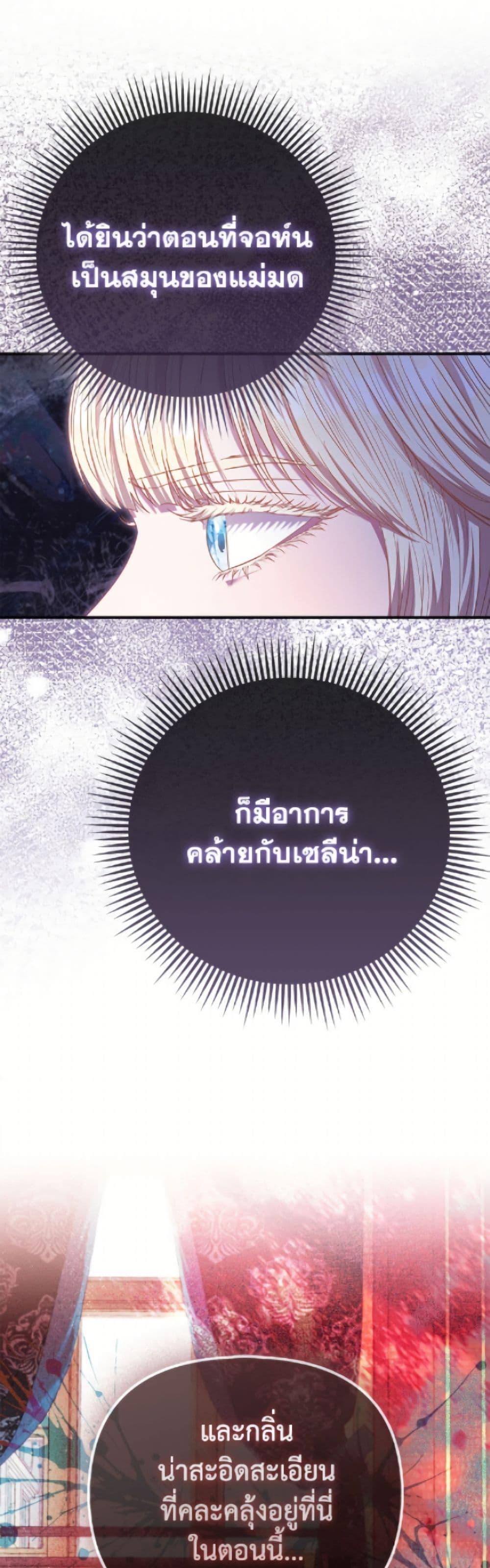 Manga-lc-com อ่านมังงะ อ่านการ์ตูน ออนไลน์ ฟรี I’m the Princess of All ตอนที่ 1 2 3 4 5 6 7 8 9 10 11 12 13 14 ฟรี ไม่มีโฆษณา Manga-lc - อ่าน มังงะ อ่าน การ์ตูน ออนไลน์ อ่านมังงะ ฟรี