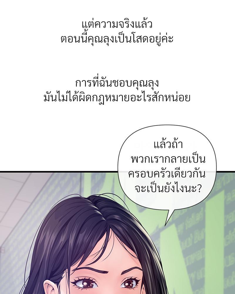Doujin-Lc- อ่าน โดจิน มังฮวา เกาหลี ญี่ปุ่น จีน แปลไทย Delirious Diary ตอนที่ 1 2 3 4 5 6 7 8 9 10 11 12 13 14 ฟรี ไม่มีโฆษณา อ่าน โดจิน Manhwa เกาหลี ญี่ปุ่น จีน เรามีครบ คัดมาให้เน้นๆ โดจิน 18+ รับประกันความฟินโดย  Doujin Lc