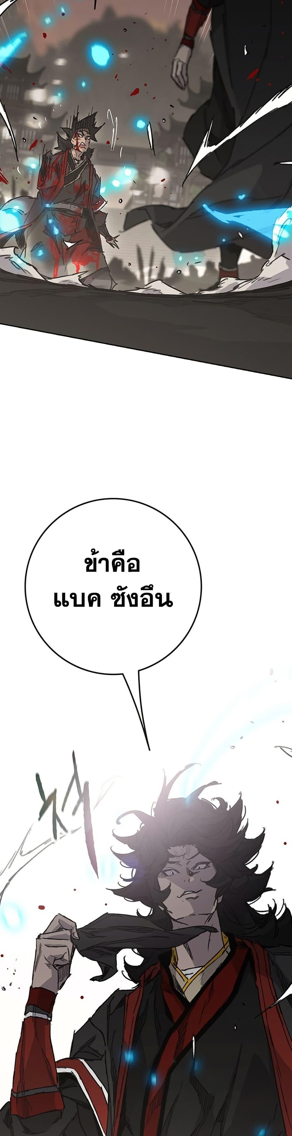 Manga-lc-com อ่านมังงะ อ่านการ์ตูน ออนไลน์ ฟรี The Undefeatable Swordsman ตอนที่ 1 2 3 4 5 6 7 8 9 10 11 12 13 14 ฟรี ไม่มีโฆษณา Manga-lc - อ่าน มังงะ อ่าน การ์ตูน ออนไลน์ อ่านมังงะ ฟรี