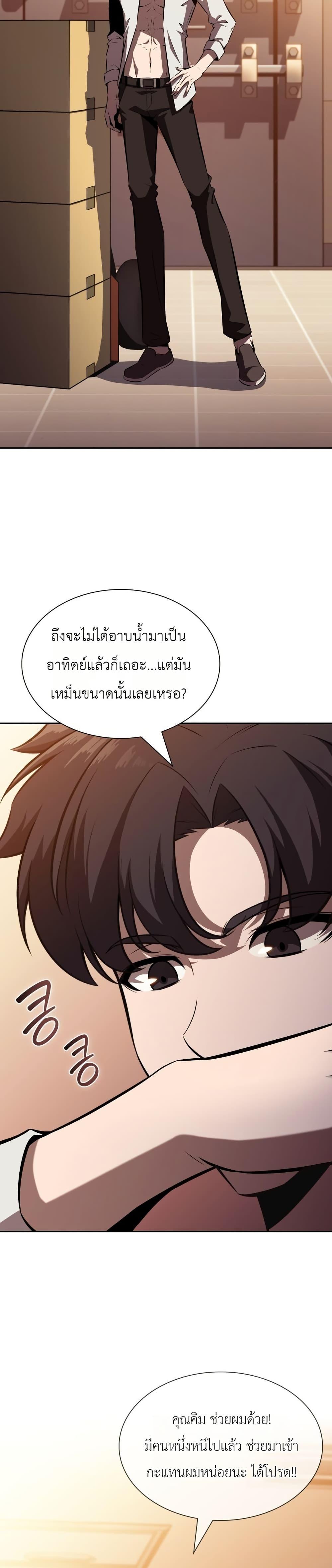 Manga-lc-com อ่านมังงะ อ่านการ์ตูน ออนไลน์ ฟรี The Chairman of Pharmaceutical Company is a Poison King ตอนที่ 1 2 3 4 5 6 7 8 9 10 11 12 13 14 ฟรี ไม่มีโฆษณา Manga-lc - อ่าน มังงะ อ่าน การ์ตูน ออนไลน์ อ่านมังงะ ฟรี