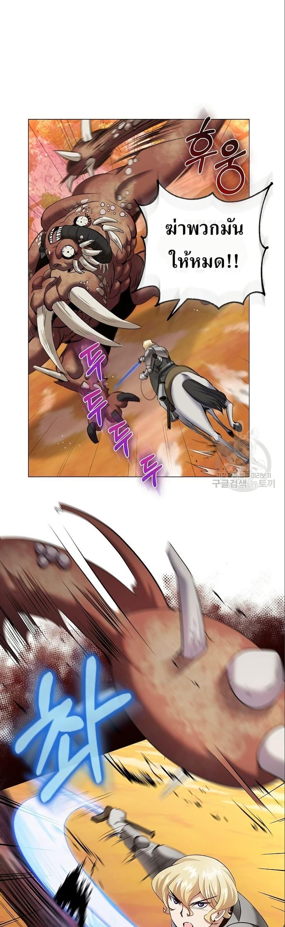 Manga-lc-com อ่านมังงะ อ่านการ์ตูน ออนไลน์ ฟรี Kill the Emperor ตอนที่ 1 2 3 4 5 6 7 8 9 10 11 12 13 14 ฟรี ไม่มีโฆษณา Manga-lc - อ่าน มังงะ อ่าน การ์ตูน ออนไลน์ อ่านมังงะ ฟรี