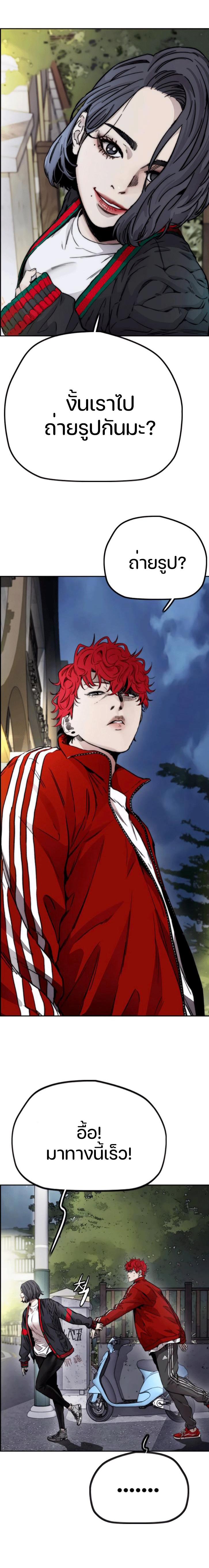 Manga-lc-com อ่านมังงะ อ่านการ์ตูน ออนไลน์ ฟรี Wind Breaker ปั่นสู้ฝัน ตอนที่ 1 2 3 4 5 6 7 8 9 10 11 12 13 14 ฟรี ไม่มีโฆษณา Manga-lc - อ่าน มังงะ อ่าน การ์ตูน ออนไลน์ อ่านมังงะ ฟรี