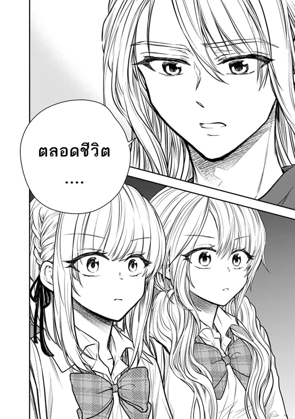 Manga-lc-com อ่านมังงะ อ่านการ์ตูน ออนไลน์ ฟรี Senchi Kara Kaette kita Takashi-kun. Futsuu ni Koukou Seikat ตอนที่ 1 2 3 4 5 6 7 8 9 10 11 12 13 14 ฟรี ไม่มีโฆษณา Manga-lc - อ่าน มังงะ อ่าน การ์ตูน ออนไลน์ อ่านมังงะ ฟรี