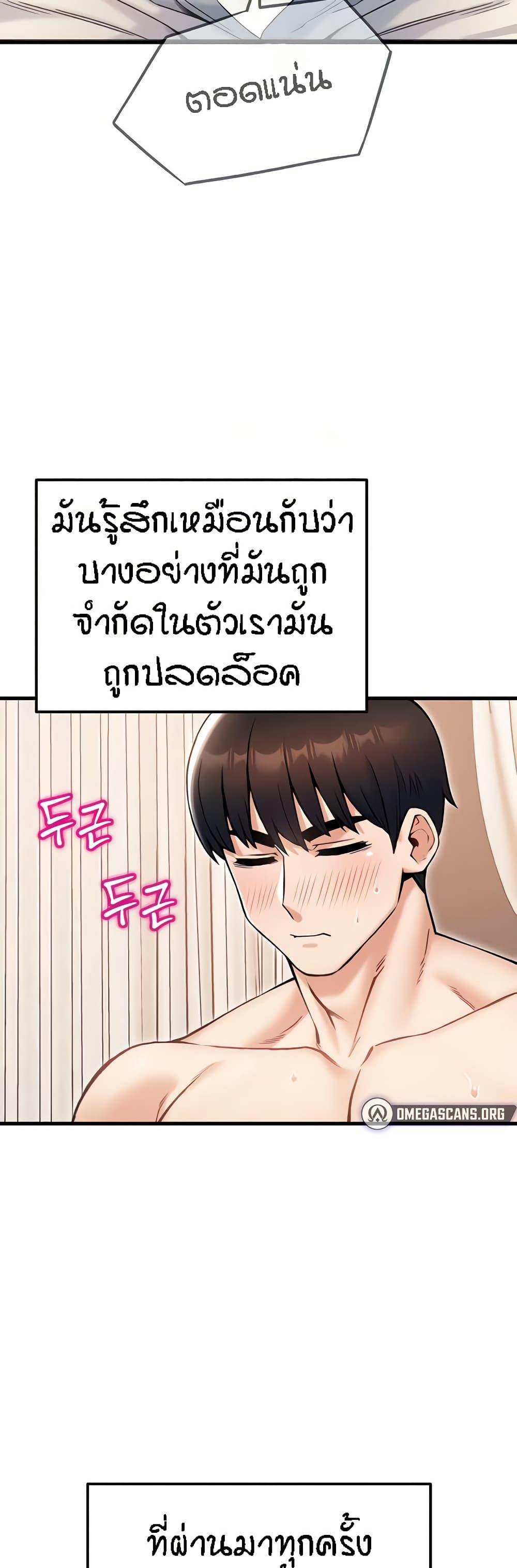 Doujin-Lc- อ่าน โดจิน มังฮวา เกาหลี ญี่ปุ่น จีน แปลไทย Kangcheol’s Bosses ตอนที่ 1 2 3 4 5 6 7 8 9 10 11 12 13 14 ฟรี ไม่มีโฆษณา อ่าน โดจิน Manhwa เกาหลี ญี่ปุ่น จีน เรามีครบ คัดมาให้เน้นๆ โดจิน 18+ รับประกันความฟินโดย  Doujin Lc