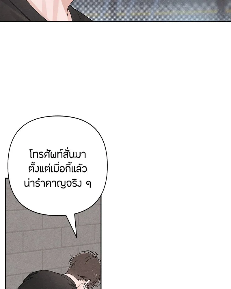 เป็นวัยรุ่นมันเหนื่อย ตอนที่ 65 รูปที่ 67