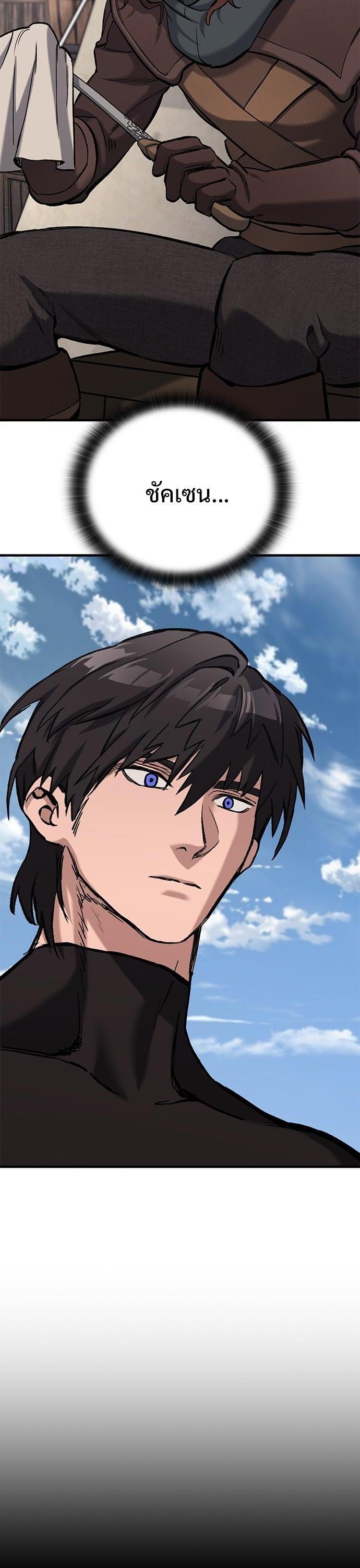 Manga-lc-com อ่านมังงะ อ่านการ์ตูน ออนไลน์ ฟรี Eternally Regressing Knight ตอนที่ 1 2 3 4 5 6 7 8 9 10 11 12 13 14 ฟรี ไม่มีโฆษณา Manga-lc - อ่าน มังงะ อ่าน การ์ตูน ออนไลน์ อ่านมังงะ ฟรี