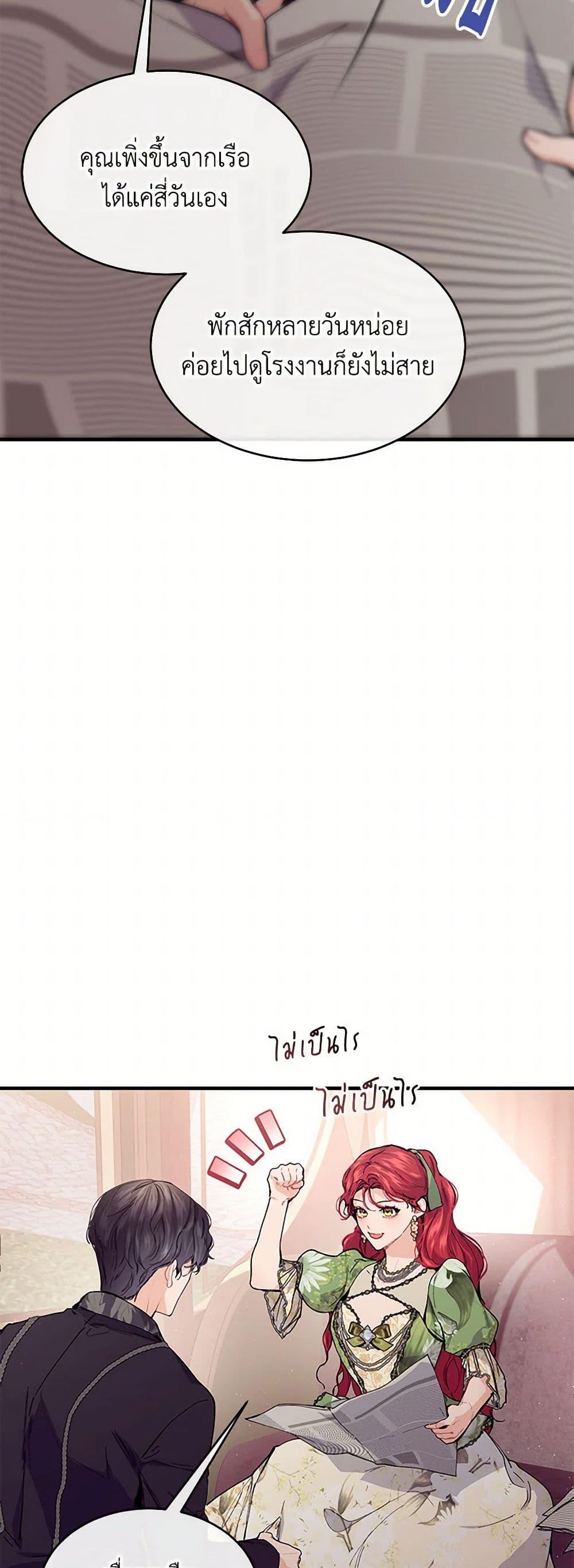 Manga-lc-com อ่านมังงะ อ่านการ์ตูน ออนไลน์ ฟรี The Elegant Sea of Savagery ตอนที่ 1 2 3 4 5 6 7 8 9 10 11 12 13 14 ฟรี ไม่มีโฆษณา Manga-lc - อ่าน มังงะ อ่าน การ์ตูน ออนไลน์ อ่านมังงะ ฟรี