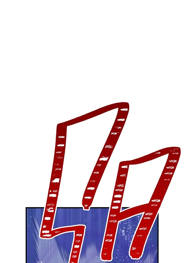 เพลเยอร์เลือดเทวะ ตอนที่ 44 "ราชาทมิฬ" vs " รูปที่ 8