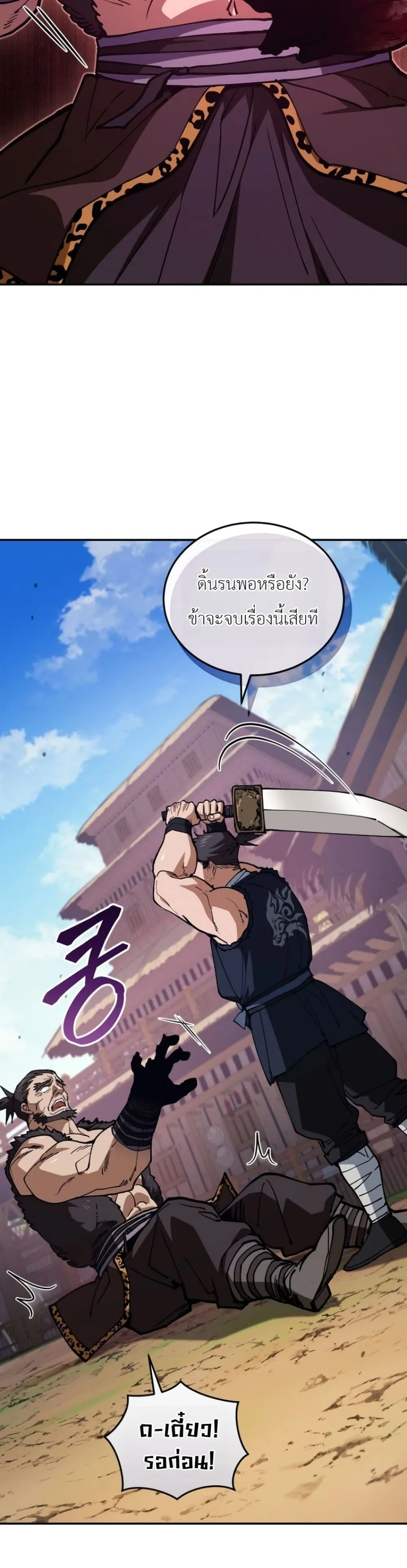 Manga-lc-com อ่านมังงะ อ่านการ์ตูน ออนไลน์ ฟรี My Father Is the Number One Under Heaven ตอนที่ 1 2 3 4 5 6 7 8 9 10 11 12 13 14 ฟรี ไม่มีโฆษณา Manga-lc - อ่าน มังงะ อ่าน การ์ตูน ออนไลน์ อ่านมังงะ ฟรี