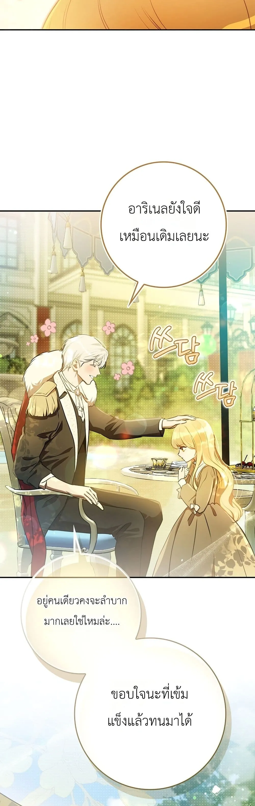 Manga-lc-com อ่านมังงะ อ่านการ์ตูน ออนไลน์ ฟรี Marked as the Tyrant’s Daughter-in-Law ตอนที่ 1 2 3 4 5 6 7 8 9 10 11 12 13 14 ฟรี ไม่มีโฆษณา Manga-lc - อ่าน มังงะ อ่าน การ์ตูน ออนไลน์ อ่านมังงะ ฟรี