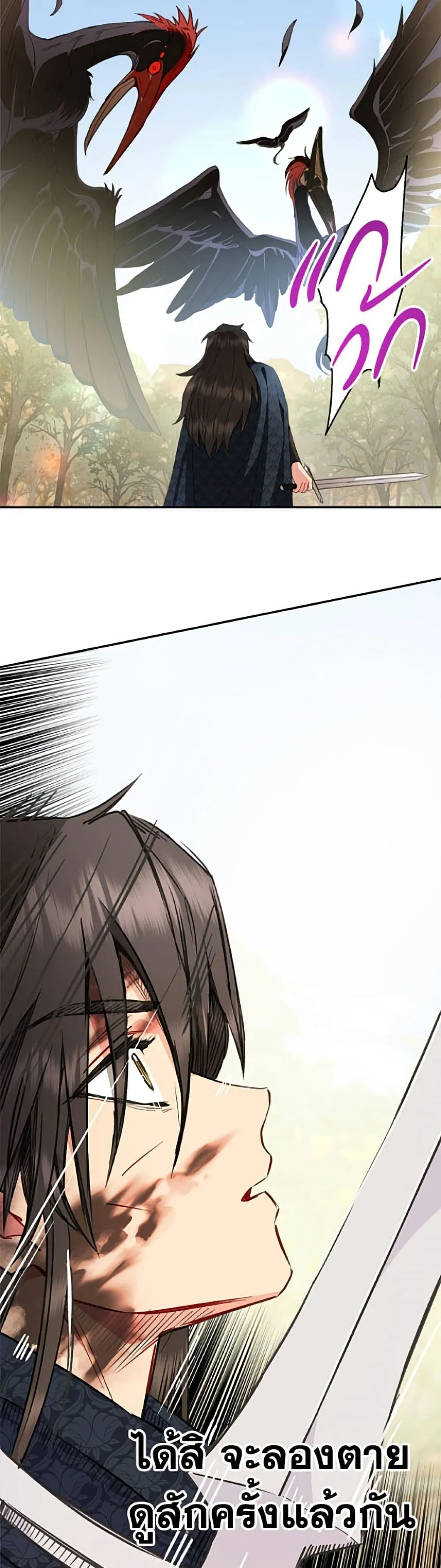 Manga-lc-com อ่านมังงะ อ่านการ์ตูน ออนไลน์ ฟรี Forget My Husband, I’ll Go Make Money ตอนที่ 1 2 3 4 5 6 7 8 9 10 11 12 13 14 ฟรี ไม่มีโฆษณา Manga-lc - อ่าน มังงะ อ่าน การ์ตูน ออนไลน์ อ่านมังงะ ฟรี