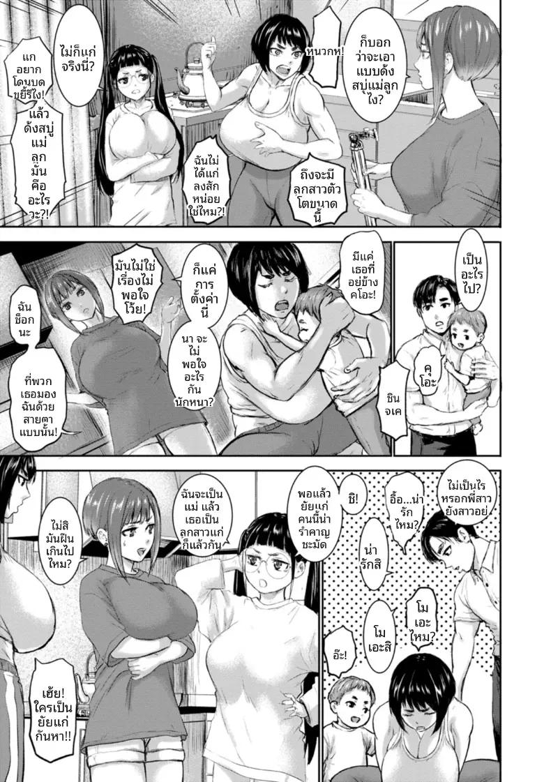 Doujin-Lc- อ่าน โดจิน มังฮวา เกาหลี ญี่ปุ่น จีน แปลไทย ครอบครัว AV [PIero] ตอนที่ 1 2 3 4 5 6 7 8 9 10 11 12 13 14 ฟรี ไม่มีโฆษณา อ่าน โดจิน Manhwa เกาหลี ญี่ปุ่น จีน เรามีครบ คัดมาให้เน้นๆ โดจิน 18+ รับประกันความฟินโดย  Doujin Lc