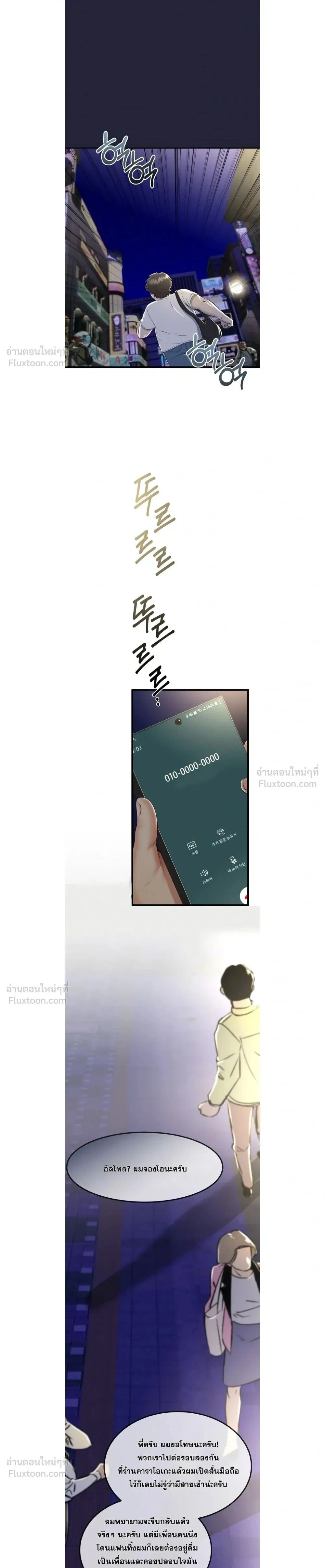 Doujin-Lc- อ่าน โดจิน มังฮวา เกาหลี ญี่ปุ่น จีน แปลไทย My First Love is My Stepmother รักแรกของผม คือ “แม่เลี้ยง” ตอนที่ 1 2 3 4 5 6 7 8 9 10 11 12 13 14 ฟรี ไม่มีโฆษณา อ่าน โดจิน Manhwa เกาหลี ญี่ปุ่น จีน เรามีครบ คัดมาให้เน้นๆ โดจิน 18+ รับประกันความฟินโดย  Doujin Lc