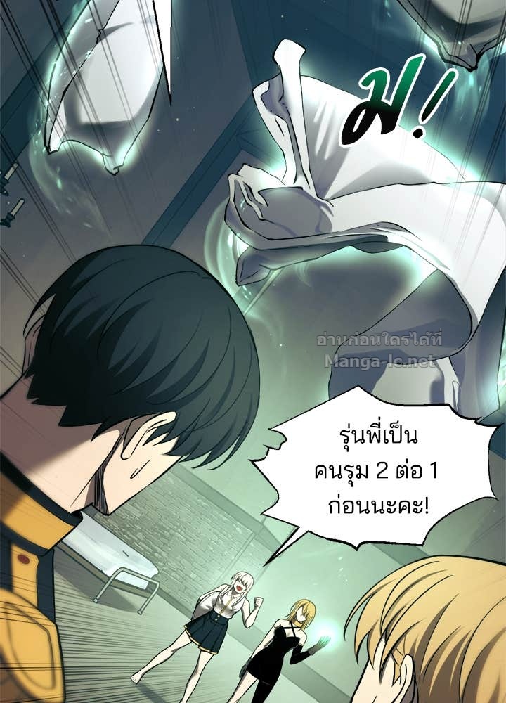 Doujin-Lc- อ่าน โดจิน มังฮวา เกาหลี ญี่ปุ่น จีน แปลไทย ผู้พิชิตเกมป้องกันฐาน ตอนที่ 1 2 3 4 5 6 7 8 9 10 11 12 13 14 ฟรี ไม่มีโฆษณา อ่าน โดจิน Manhwa เกาหลี ญี่ปุ่น จีน เรามีครบ คัดมาให้เน้นๆ โดจิน 18+ รับประกันความฟินโดย Doujin Lc