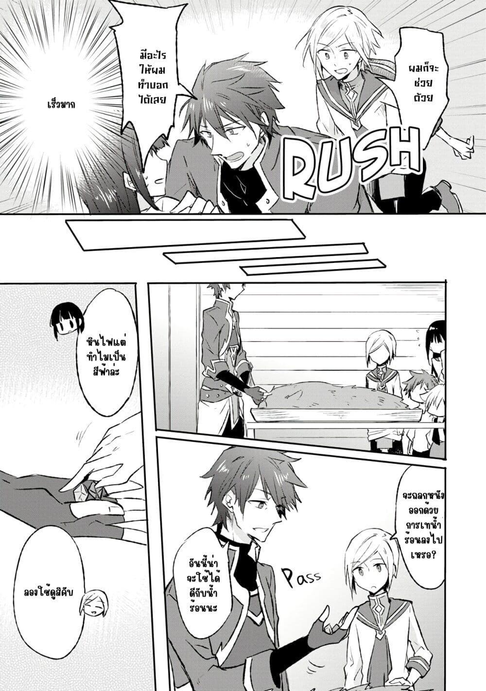 Manga-lc-com อ่านมังงะ อ่านการ์ตูน ออนไลน์ ฟรี I Decided to Cook Because the Potion was Soy Sauce ตอนที่ 1 2 3 4 5 6 7 8 9 10 11 12 13 14 ฟรี ไม่มีโฆษณา Manga-lc - อ่าน มังงะ อ่าน การ์ตูน ออนไลน์ อ่านมังงะ ฟรี