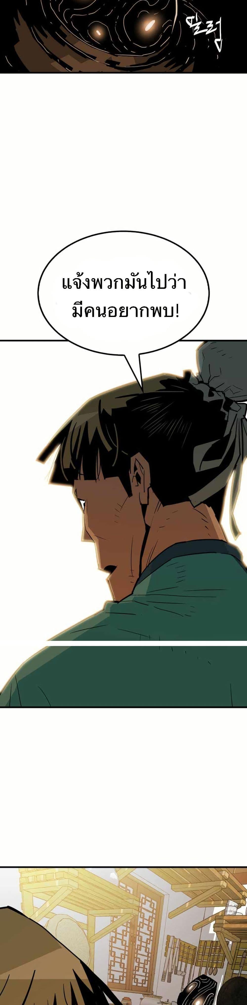 Manga-lc-com อ่านมังงะ อ่านการ์ตูน ออนไลน์ ฟรี Demon King ตอนที่ 1 2 3 4 5 6 7 8 9 10 11 12 13 14 ฟรี ไม่มีโฆษณา Manga-lc - อ่าน มังงะ อ่าน การ์ตูน ออนไลน์ อ่านมังงะ ฟรี