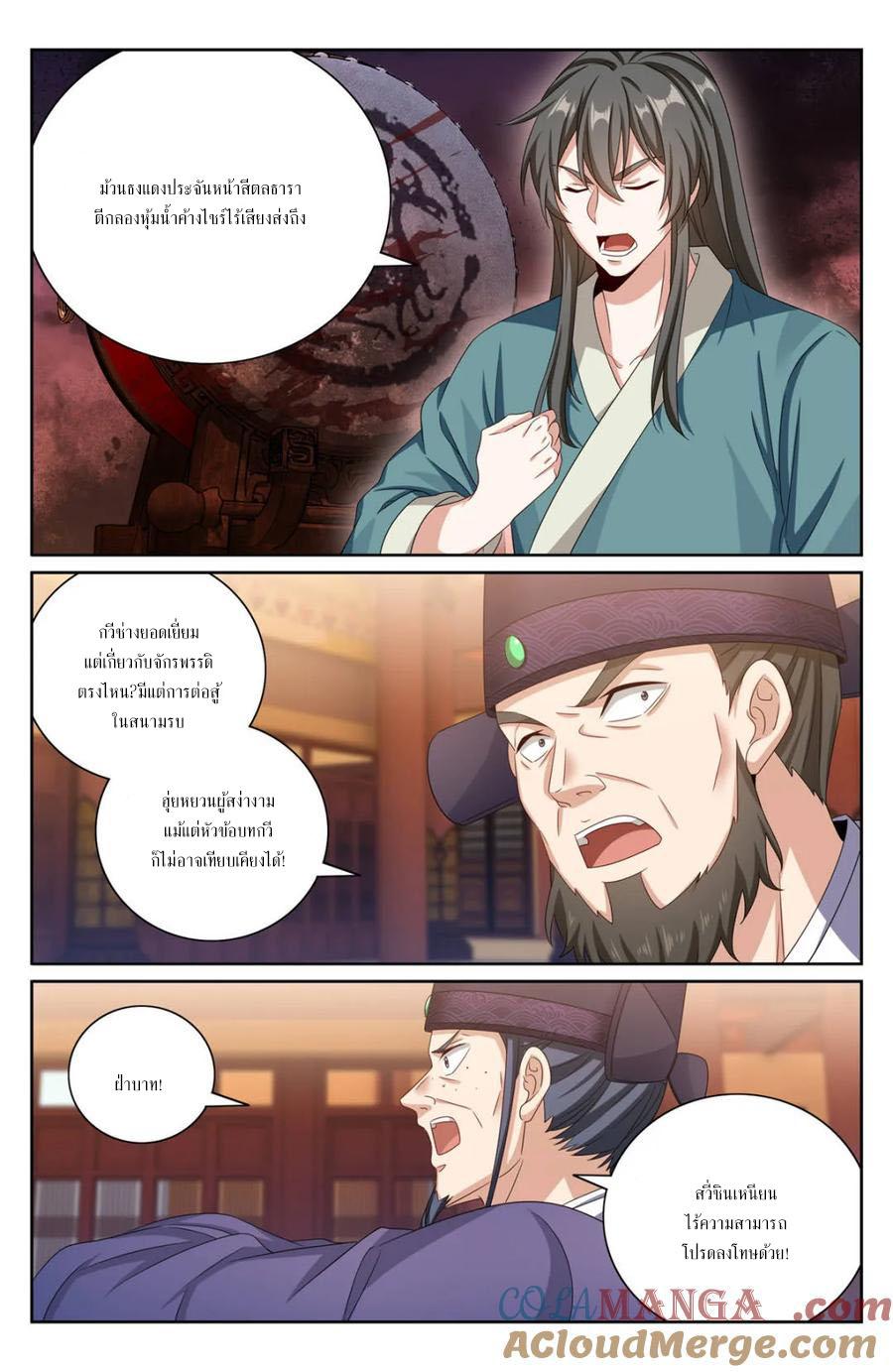 Manga-lc-com อ่านมังงะ อ่านการ์ตูน ออนไลน์ ฟรี Nightwatcher ตอนที่ 1 2 3 4 5 6 7 8 9 10 11 12 13 14 ฟรี ไม่มีโฆษณา Manga-lc - อ่าน มังงะ อ่าน การ์ตูน ออนไลน์ อ่านมังงะ ฟรี