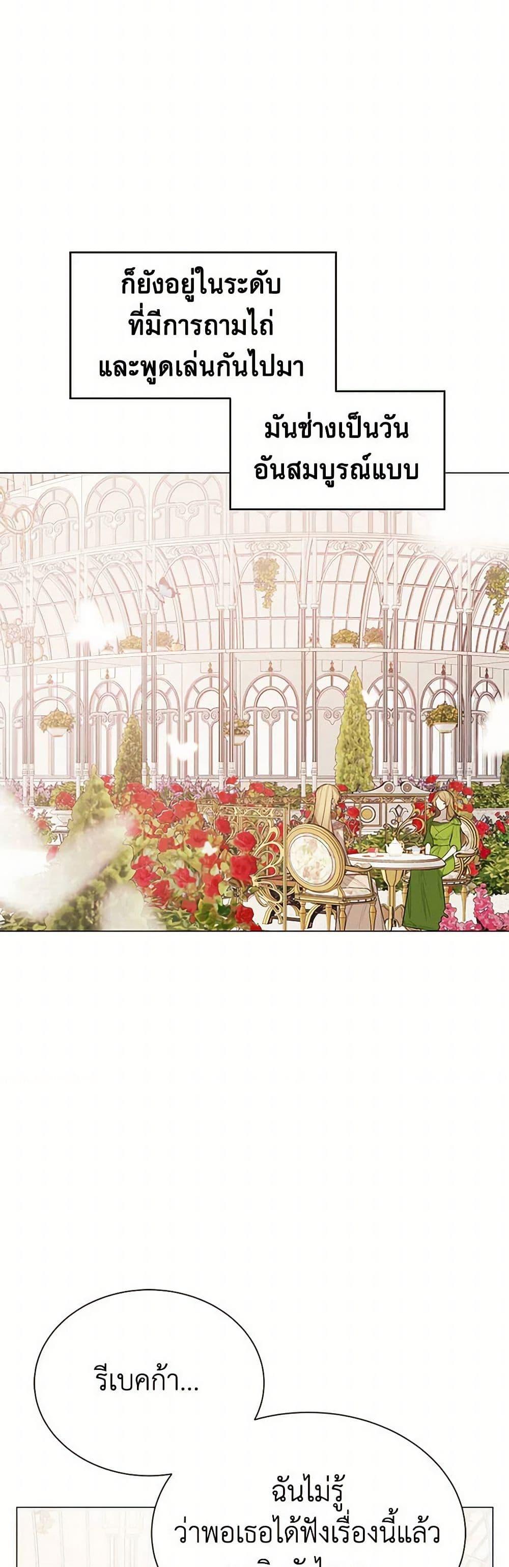 Manga-lc-com อ่านมังงะ อ่านการ์ตูน ออนไลน์ ฟรี The Princess’s Doll Shop ตอนที่ 1 2 3 4 5 6 7 8 9 10 11 12 13 14 ฟรี ไม่มีโฆษณา Manga-lc - อ่าน มังงะ อ่าน การ์ตูน ออนไลน์ อ่านมังงะ ฟรี