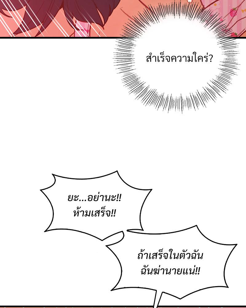 Doujin-Lc- อ่าน โดจิน มังฮวา เกาหลี ญี่ปุ่น จีน แปลไทย Playing On Hard Mode ตอนที่ 1 2 3 4 5 6 7 8 9 10 11 12 13 14 ฟรี ไม่มีโฆษณา อ่าน โดจิน Manhwa เกาหลี ญี่ปุ่น จีน เรามีครบ คัดมาให้เน้นๆ โดจิน 18+ รับประกันความฟินโดย  Doujin Lc
