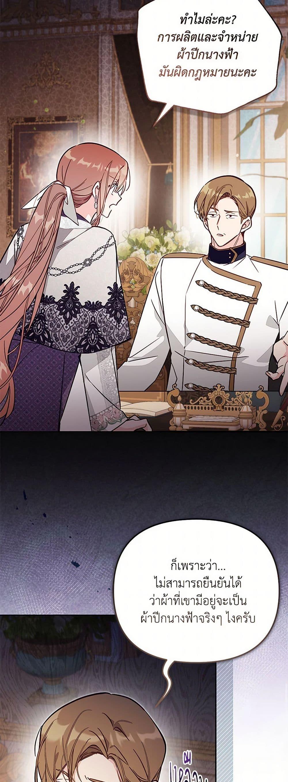 Manga-lc-com อ่านมังงะ อ่านการ์ตูน ออนไลน์ ฟรี No Place for the Fake Princess ตอนที่ 1 2 3 4 5 6 7 8 9 10 11 12 13 14 ฟรี ไม่มีโฆษณา Manga-lc - อ่าน มังงะ อ่าน การ์ตูน ออนไลน์ อ่านมังงะ ฟรี