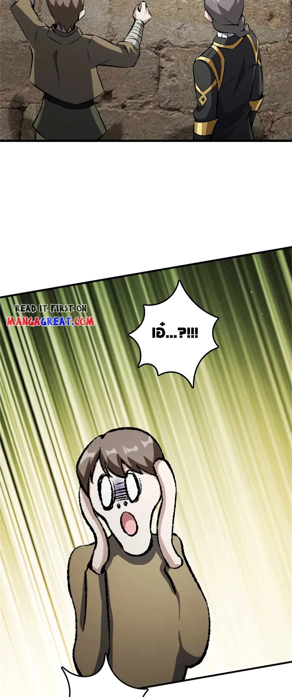 Manga-lc-com อ่านมังงะ อ่านการ์ตูน ออนไลน์ ฟรี Release That Witch ตอนที่ 1 2 3 4 5 6 7 8 9 10 11 12 13 14 ฟรี ไม่มีโฆษณา Manga-lc - อ่าน มังงะ อ่าน การ์ตูน ออนไลน์ อ่านมังงะ ฟรี