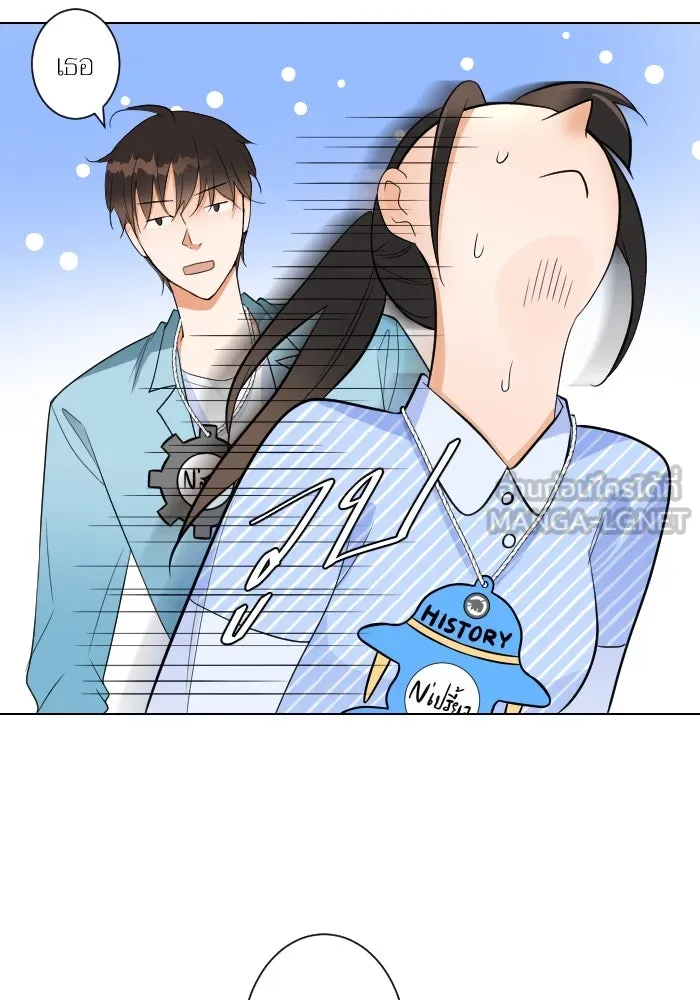 2nd Love หนุ่มเฮ้วสาวbrเปรี้ยวรักเดียวโด ตอนที่ 3 รูปที่ 51