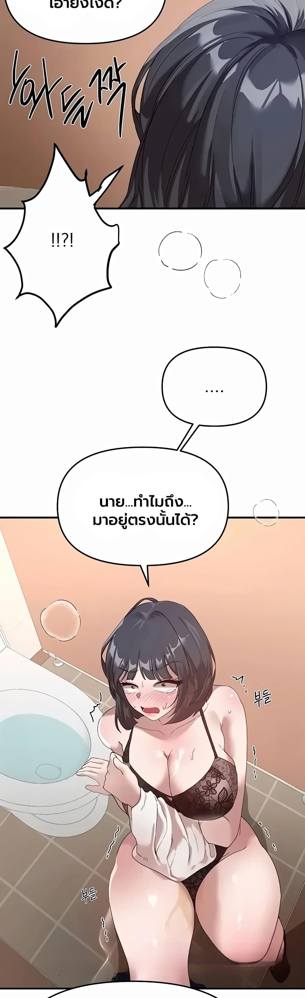 Doujin-Lc- อ่าน โดจิน มังฮวา เกาหลี ญี่ปุ่น จีน แปลไทย Beautiful Days ตอนที่ 1 2 3 4 5 6 7 8 9 10 11 12 13 14 ฟรี ไม่มีโฆษณา อ่าน โดจิน Manhwa เกาหลี ญี่ปุ่น จีน เรามีครบ คัดมาให้เน้นๆ โดจิน 18+ รับประกันความฟินโดย  Doujin Lc
