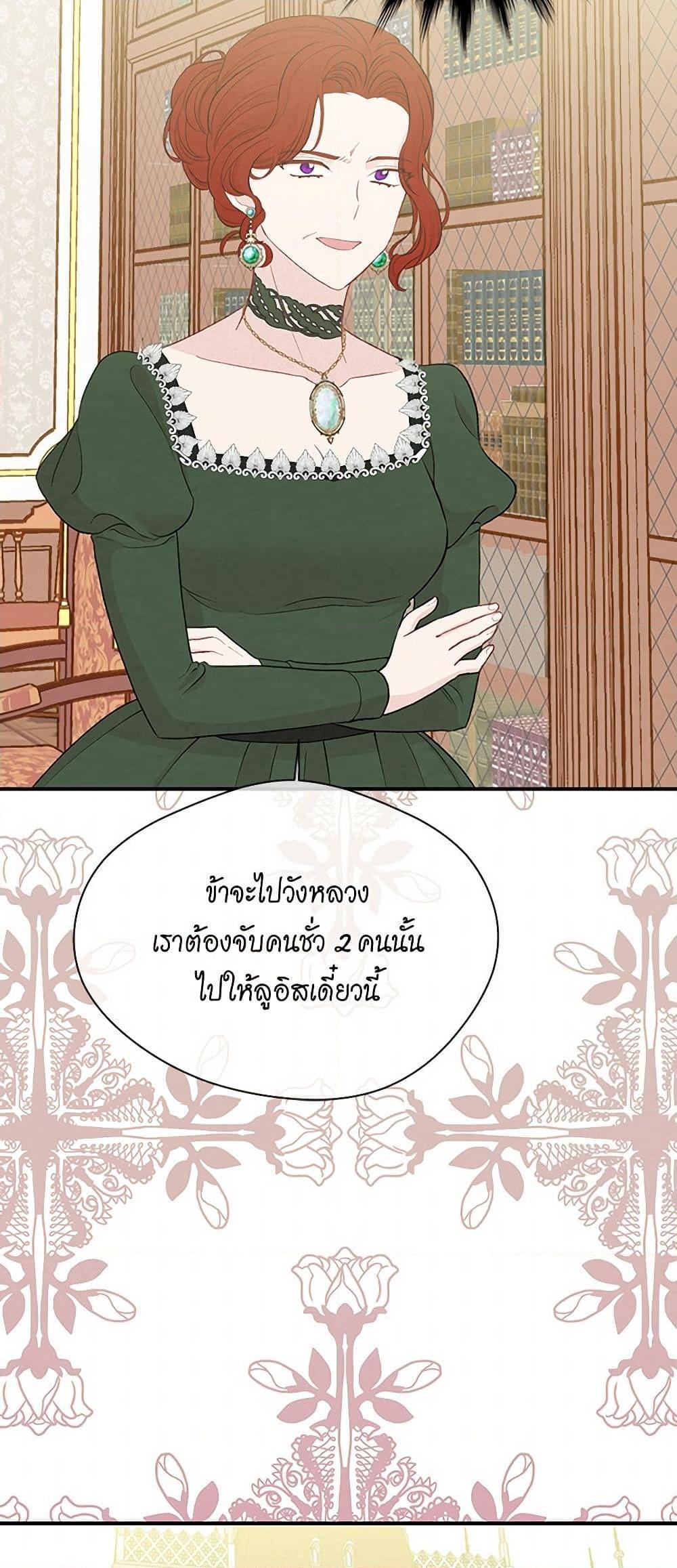 Manga-lc-com อ่านมังงะ อ่านการ์ตูน ออนไลน์ ฟรี Iris – The Lady and Her Smartphone ตอนที่ 1 2 3 4 5 6 7 8 9 10 11 12 13 14 ฟรี ไม่มีโฆษณา Manga-lc - อ่าน มังงะ อ่าน การ์ตูน ออนไลน์ อ่านมังงะ ฟรี
