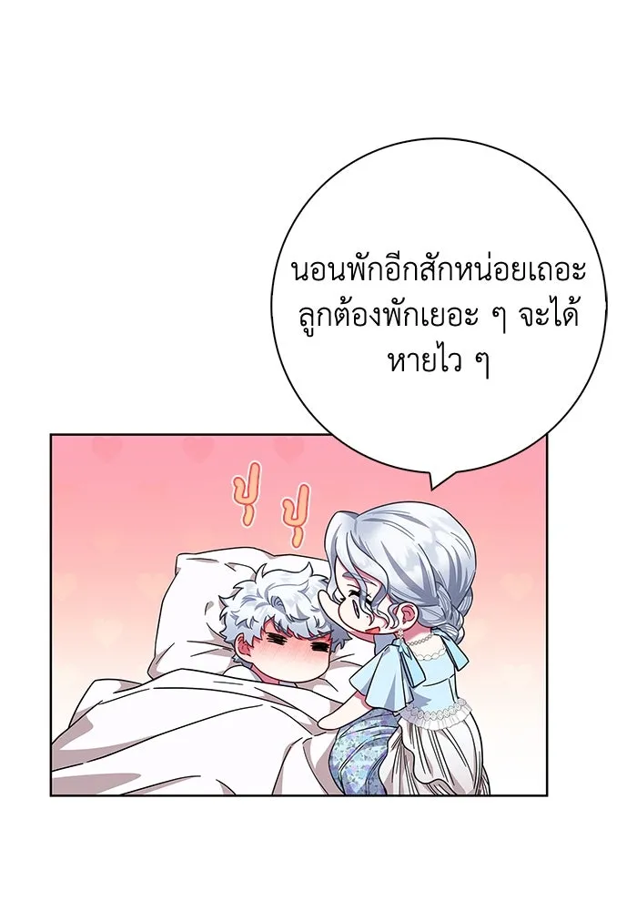 ฉันกลายเป็นแม่พระเอกนิยายจอมเสเพล ตอนที่ 17 รูปที่ 71