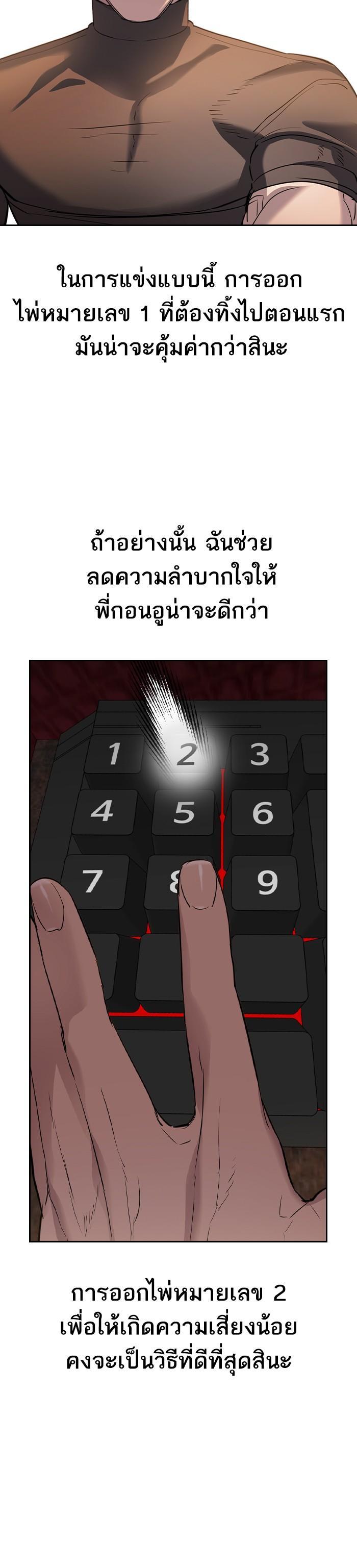 Manga-lc-com อ่านมังงะ อ่านการ์ตูน ออนไลน์ ฟรี The World Is Money and Power กลโกงโลกพนัน ตอนที่ 1 2 3 4 5 6 7 8 9 10 11 12 13 14 ฟรี ไม่มีโฆษณา Manga-lc - อ่าน มังงะ อ่าน การ์ตูน ออนไลน์ อ่านมังงะ ฟรี
