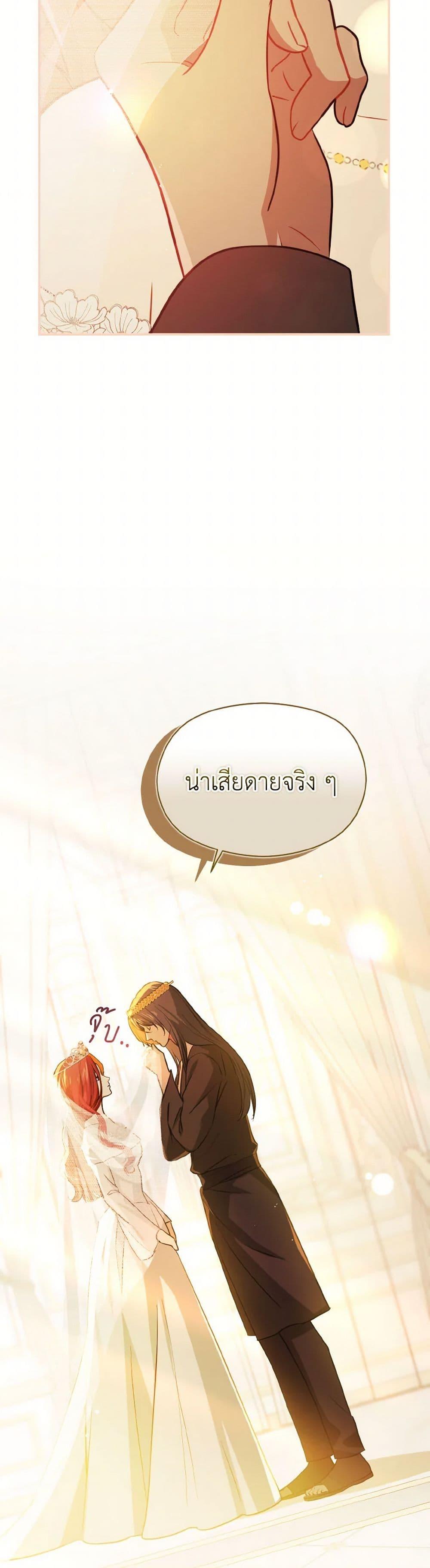 Manga-lc-com อ่านมังงะ อ่านการ์ตูน ออนไลน์ ฟรี I Didn’t Mean to Seduce the Male Lead! ตอนที่ 1 2 3 4 5 6 7 8 9 10 11 12 13 14 ฟรี ไม่มีโฆษณา Manga-lc - อ่าน มังงะ อ่าน การ์ตูน ออนไลน์ อ่านมังงะ ฟรี