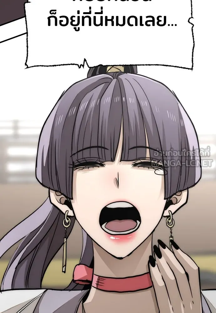 เส้นทางสู่เทพมาร ตอนที่ 32 รูปที่ 195