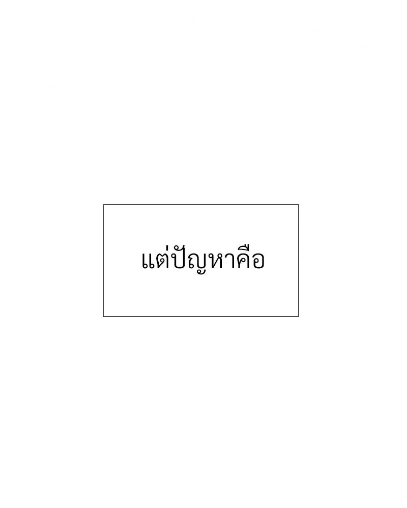 Level One Dreamersbrผู้ชนะรักนี้ต้องเป็น ตอนที่ special talk รีวิวซีซัน 1 รูปที่ 17