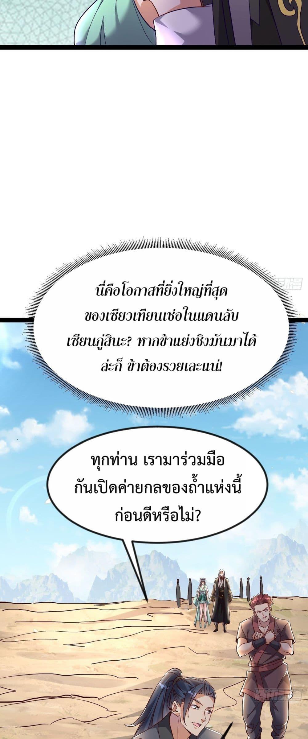 Manga-lc-com อ่านมังงะ อ่านการ์ตูน ออนไลน์ ฟรี The Villainous Emperor Snatching The Destiny Of The Chosen One ตอนที่ 1 2 3 4 5 6 7 8 9 10 11 12 13 14 ฟรี ไม่มีโฆษณา Manga-lc - อ่าน มังงะ อ่าน การ์ตูน ออนไลน์ อ่านมังงะ ฟรี