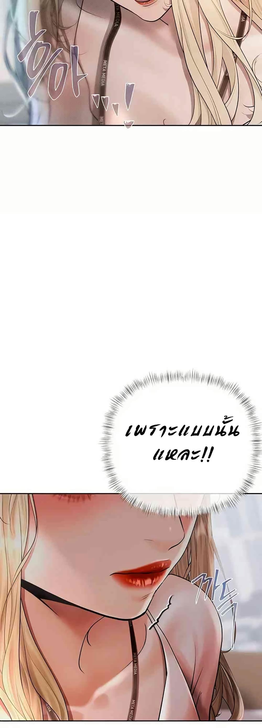 Doujin-Lc- อ่าน โดจิน มังฮวา เกาหลี ญี่ปุ่น จีน แปลไทย Money Games ตอนที่ 1 2 3 4 5 6 7 8 9 10 11 12 13 14 ฟรี ไม่มีโฆษณา อ่าน โดจิน Manhwa เกาหลี ญี่ปุ่น จีน เรามีครบ คัดมาให้เน้นๆ โดจิน 18+ รับประกันความฟินโดย  Doujin Lc