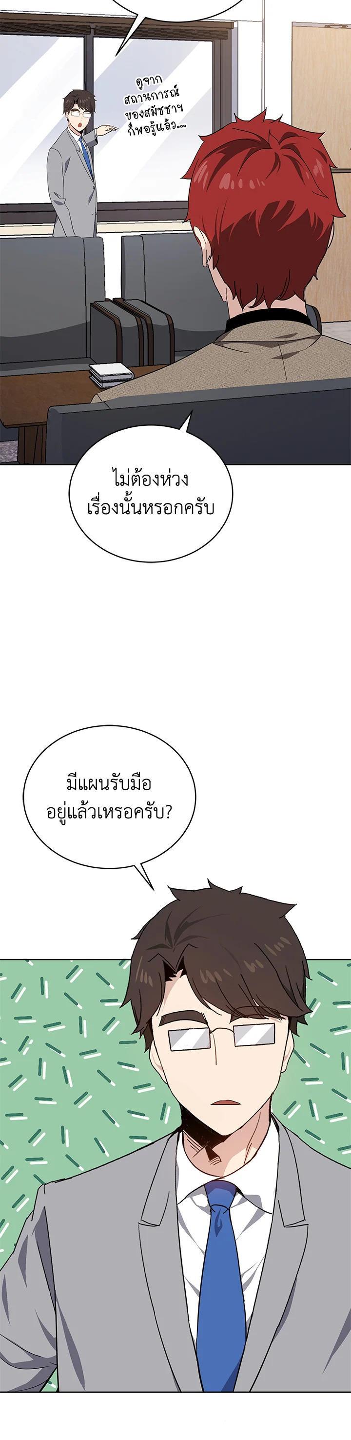 Manga-lc-com อ่านมังงะ อ่านการ์ตูน ออนไลน์ ฟรี The Descent of the Demonic Master ตอนที่ 1 2 3 4 5 6 7 8 9 10 11 12 13 14 ฟรี ไม่มีโฆษณา Manga-lc - อ่าน มังงะ อ่าน การ์ตูน ออนไลน์ อ่านมังงะ ฟรี