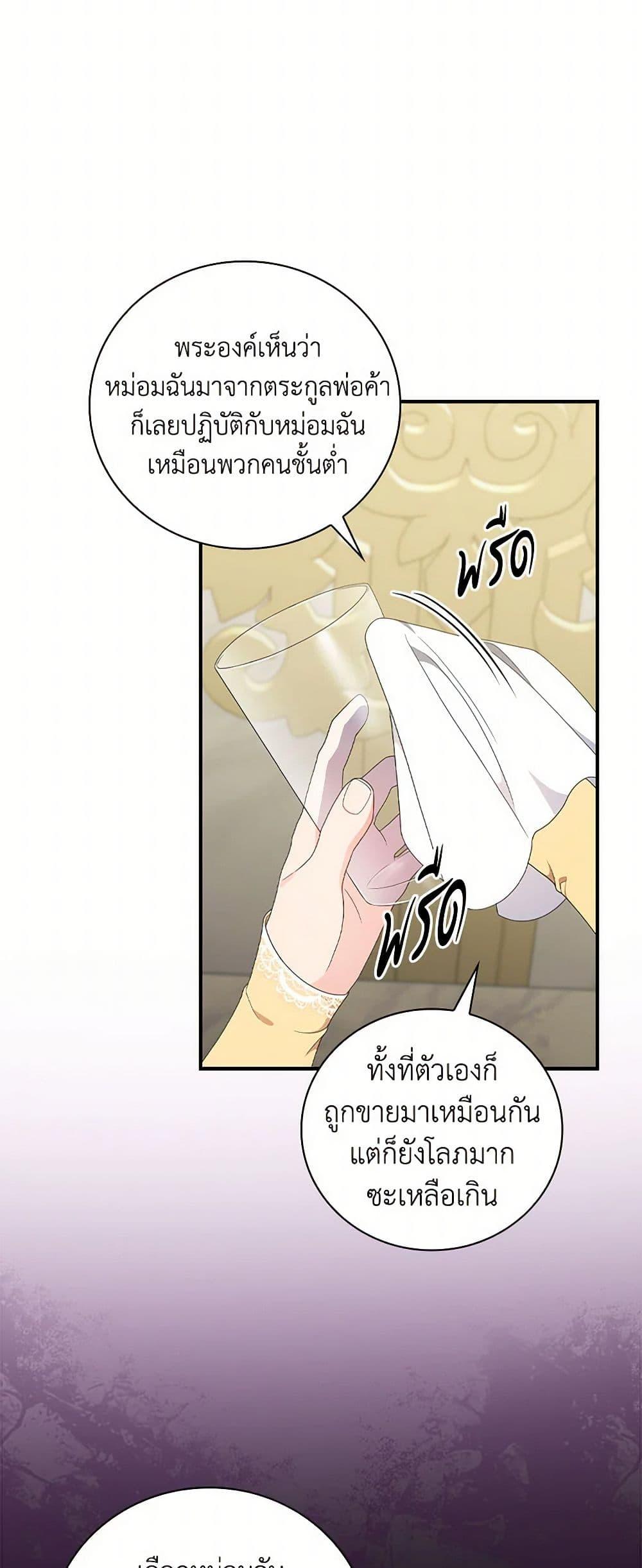 Manga-lc-com อ่านมังงะ อ่านการ์ตูน ออนไลน์ ฟรี Duchess in the Glass House ตอนที่ 1 2 3 4 5 6 7 8 9 10 11 12 13 14 ฟรี ไม่มีโฆษณา Manga-lc - อ่าน มังงะ อ่าน การ์ตูน ออนไลน์ อ่านมังงะ ฟรี