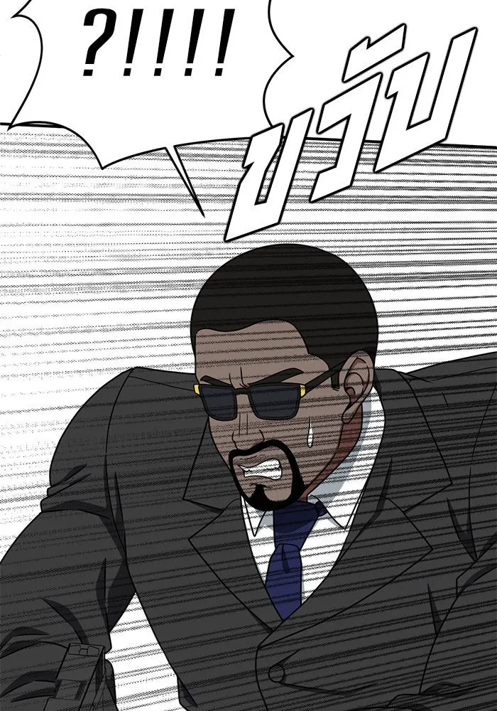 ช่วยเปลี่ยนฉันที ตอนที่ 145. ฮานายอง 18 รูปที่ 49