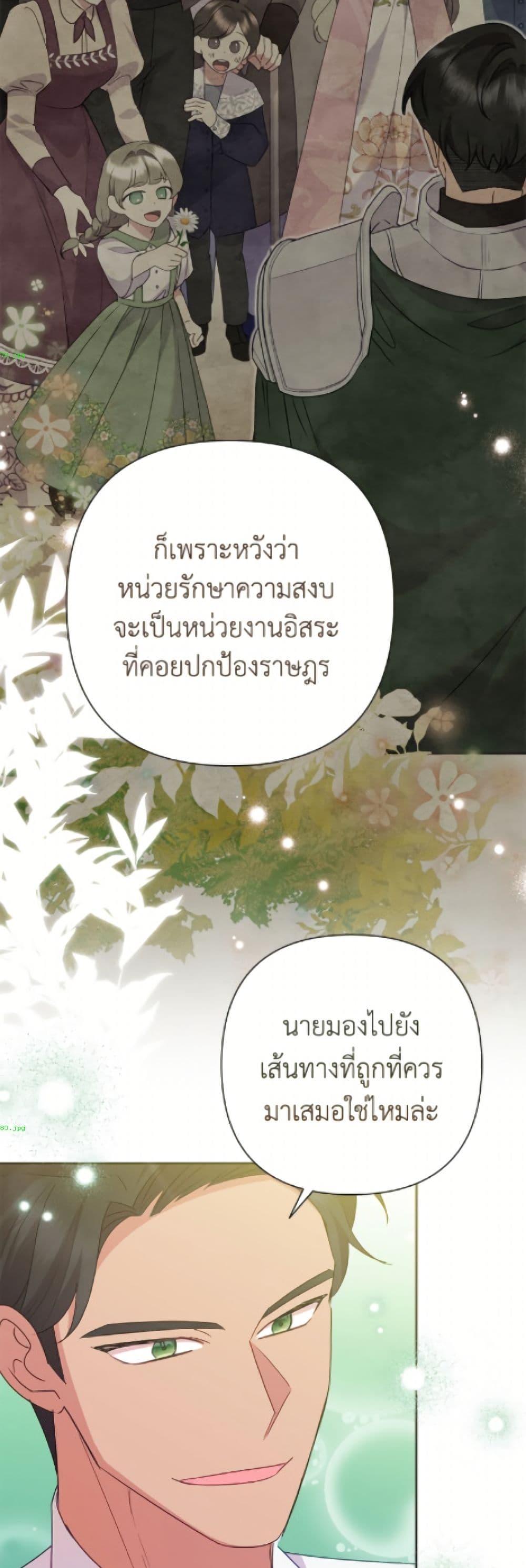 Manga-lc-com อ่านมังงะ อ่านการ์ตูน ออนไลน์ ฟรี Today the Villainess Has Fun Again ตอนที่ 1 2 3 4 5 6 7 8 9 10 11 12 13 14 ฟรี ไม่มีโฆษณา Manga-lc - อ่าน มังงะ อ่าน การ์ตูน ออนไลน์ อ่านมังงะ ฟรี