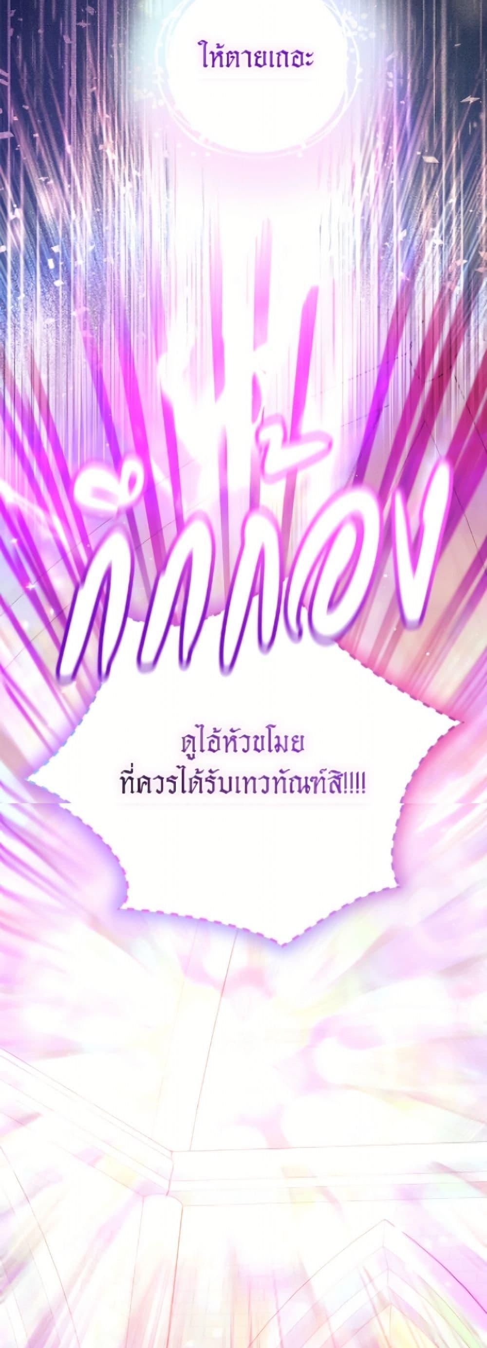 Manga-lc-com อ่านมังงะ อ่านการ์ตูน ออนไลน์ ฟรี I Was Reincarnated as a Baby Fox God ตอนที่ 1 2 3 4 5 6 7 8 9 10 11 12 13 14 ฟรี ไม่มีโฆษณา Manga-lc - อ่าน มังงะ อ่าน การ์ตูน ออนไลน์ อ่านมังงะ ฟรี