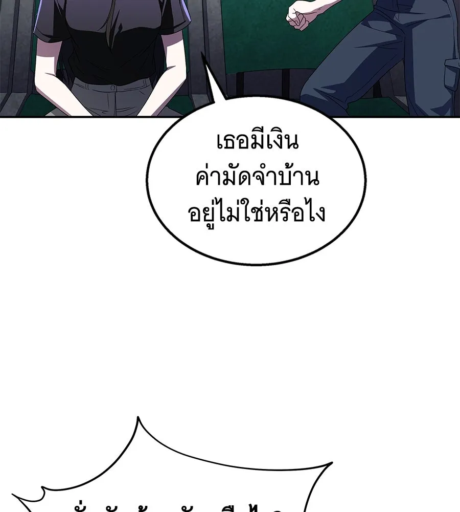 ถึกทนแทงก์แรงก์ C ตอนที่ 5 รูปที่ 184