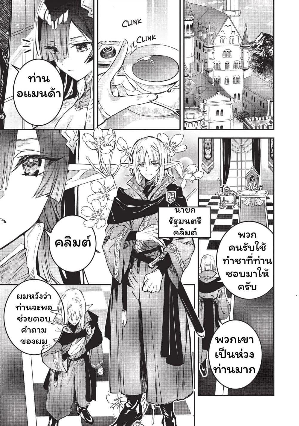 Manga-lc-com อ่านมังงะ อ่านการ์ตูน ออนไลน์ ฟรี Tensei Shitara Ken Deshita  Another Wish ตอนที่ 1 2 3 4 5 6 7 8 9 10 11 12 13 14 ฟรี ไม่มีโฆษณา Manga-lc - อ่าน มังงะ อ่าน การ์ตูน ออนไลน์ อ่านมังงะ ฟรี