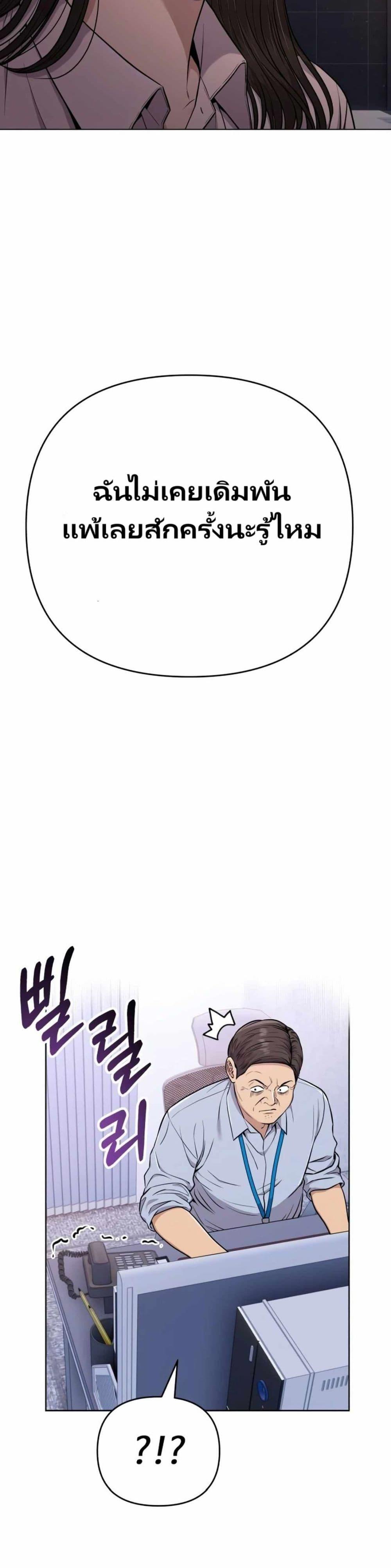 Manga-lc-com อ่านมังงะ อ่านการ์ตูน ออนไลน์ ฟรี New Employee Kim Chul-Soo ตอนที่ 1 2 3 4 5 6 7 8 9 10 11 12 13 14 ฟรี ไม่มีโฆษณา Manga-lc - อ่าน มังงะ อ่าน การ์ตูน ออนไลน์ อ่านมังงะ ฟรี