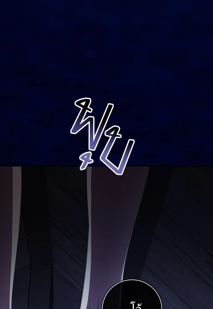 ชิงชีวิตพลิกลิขิตชะตา ตอนที่ 190. ช่างไม่รู้อะไรเลย รูปที่ 65