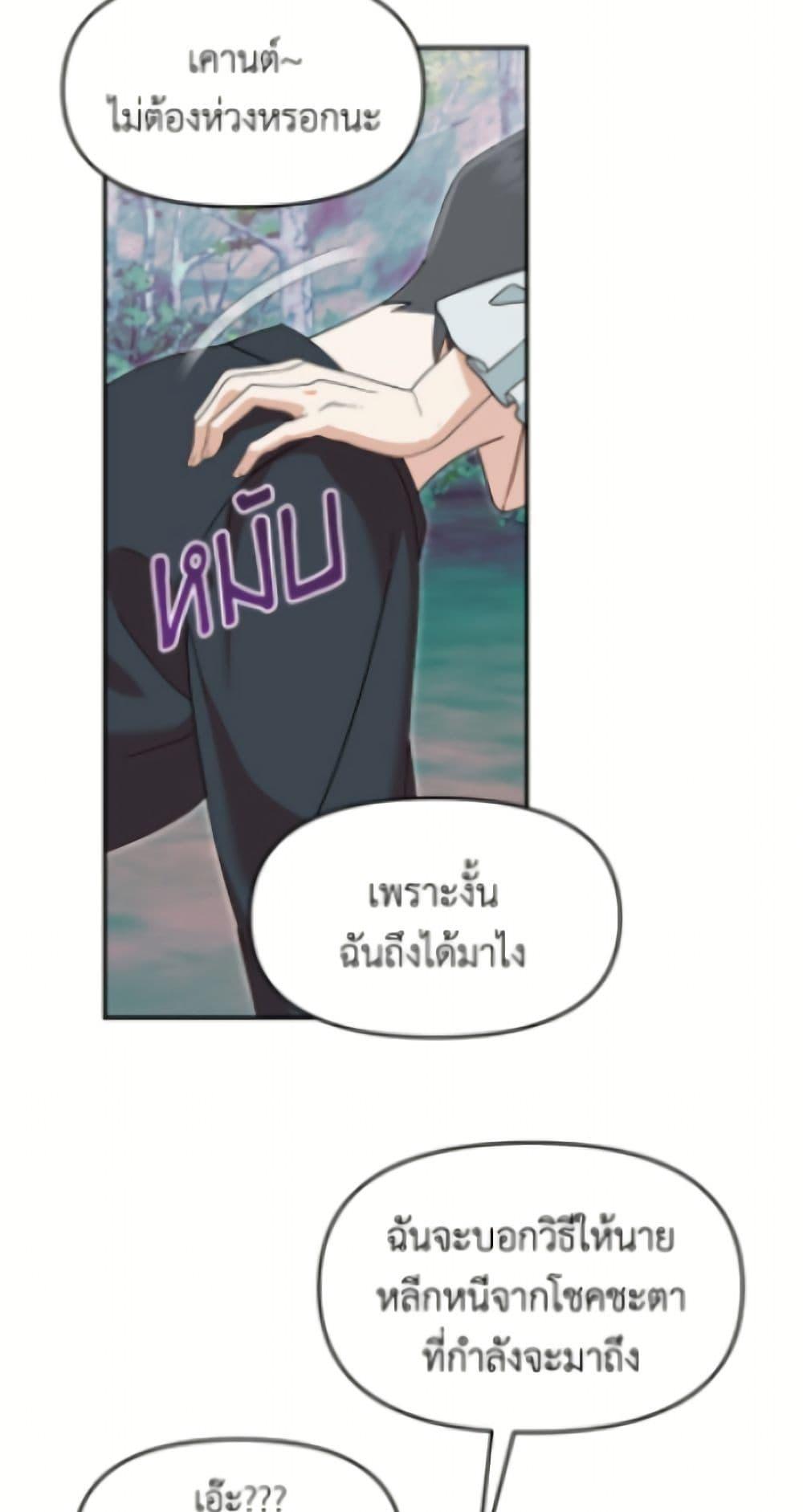 Manga-lc-com อ่านมังงะ อ่านการ์ตูน ออนไลน์ ฟรี I’d Rather Abandon You Than Be Abandoned ตอนที่ 1 2 3 4 5 6 7 8 9 10 11 12 13 14 ฟรี ไม่มีโฆษณา Manga-lc - อ่าน มังงะ อ่าน การ์ตูน ออนไลน์ อ่านมังงะ ฟรี